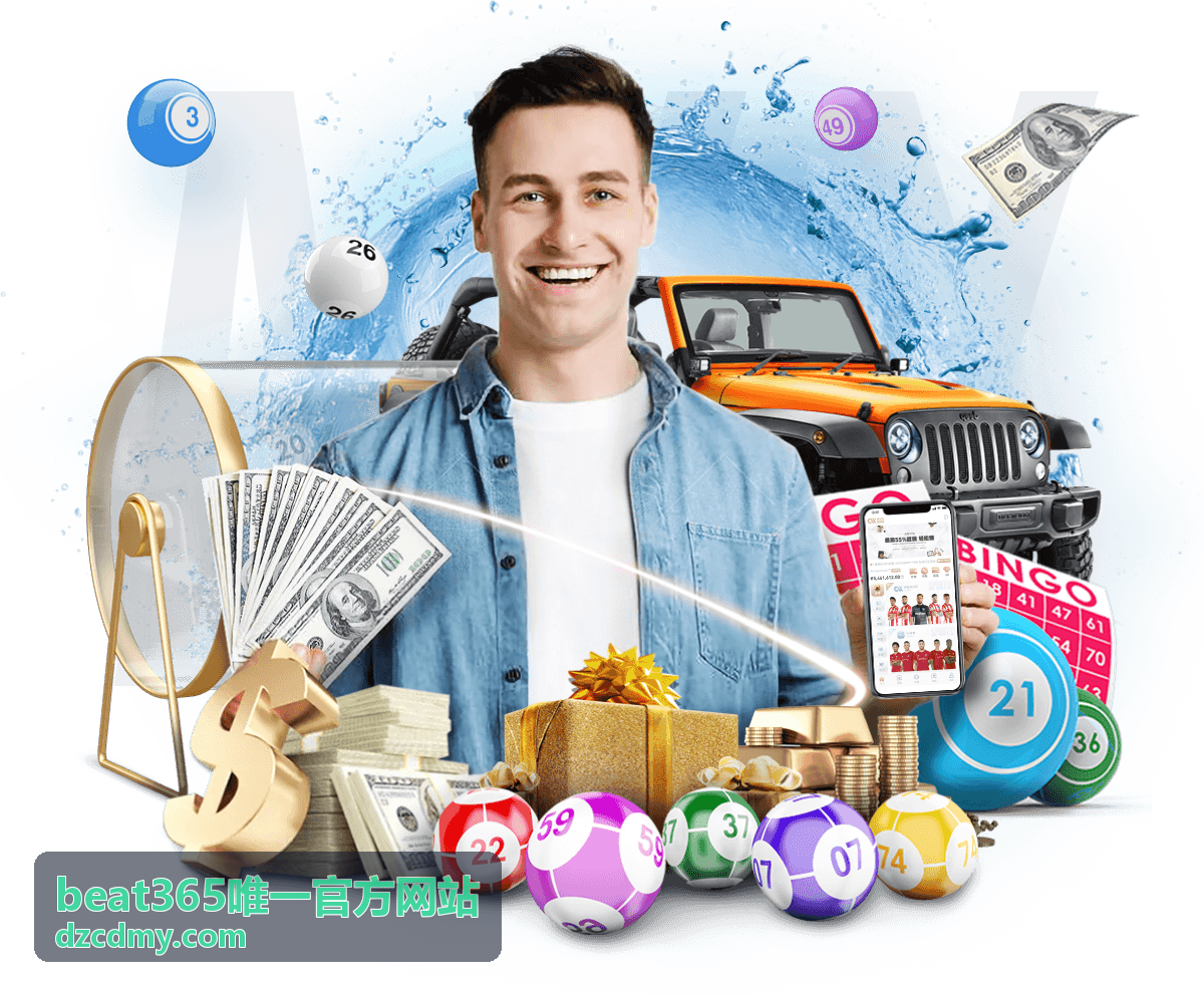 beat365唯一官方网站安全防护体系示意图